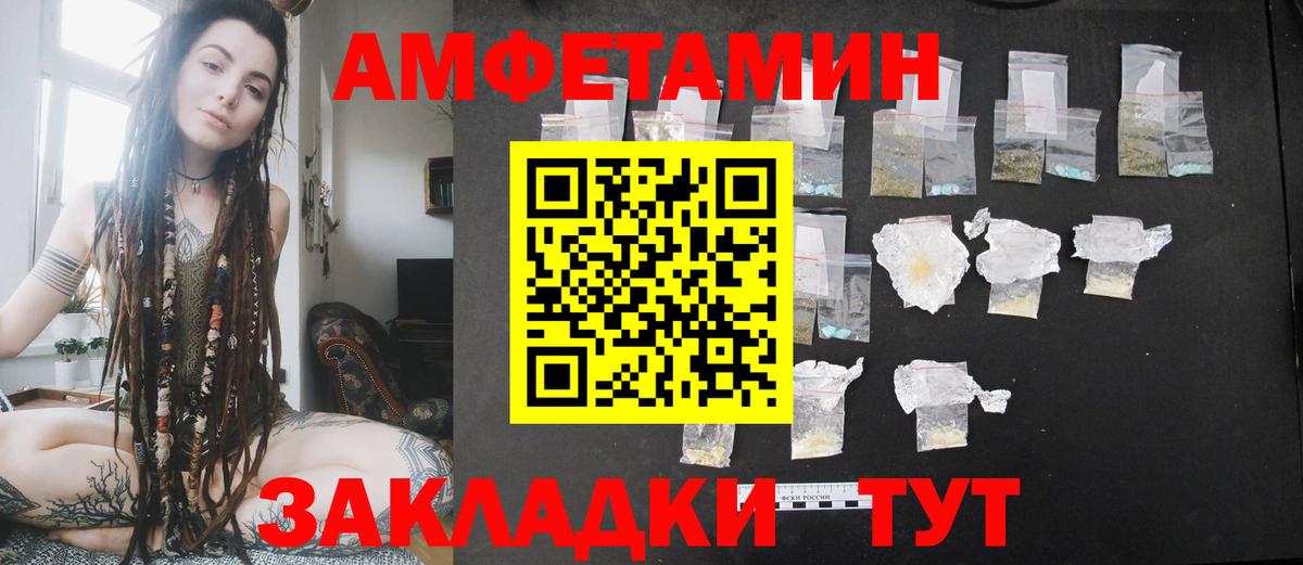 Кстово  АМФЕТАМИН 97%  Вход с VPN 