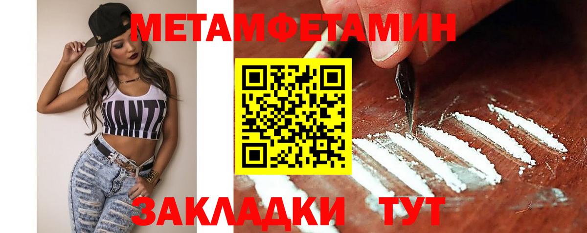 Amphetamine 97% Кстово