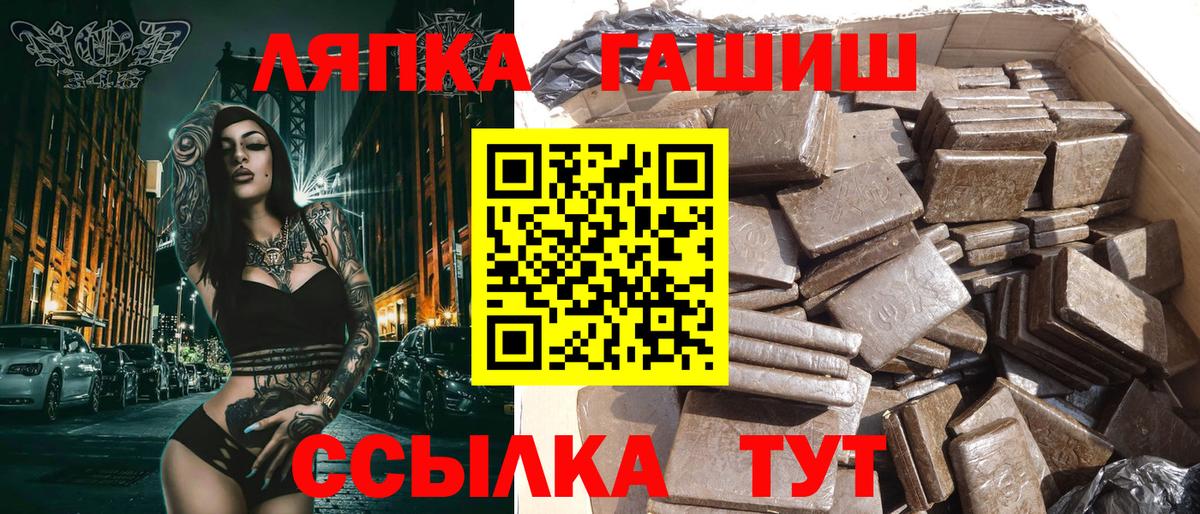 Кстово  ГАШИШ  Вход с VPN  ГАШИШ ice o lator  ГАШ ice o lator 