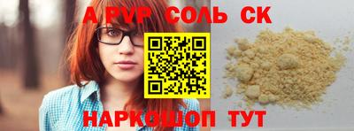 индика Комсомольск-на-Амуре