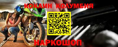 индика Комсомольск-на-Амуре