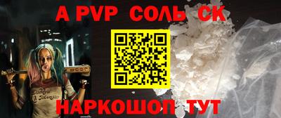 apvp Конаково