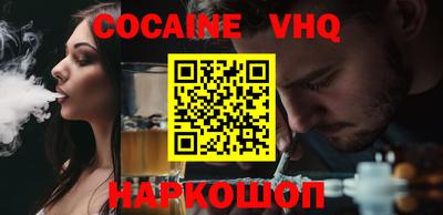 индика Комсомольск-на-Амуре