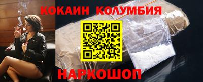 индика Комсомольск-на-Амуре