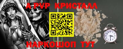 индика Комсомольск-на-Амуре