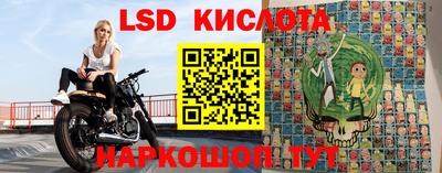 индика Комсомольск-на-Амуре