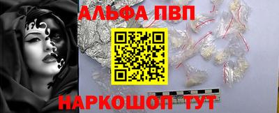 индика Комсомольск-на-Амуре