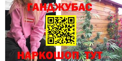 jwh Коммунар