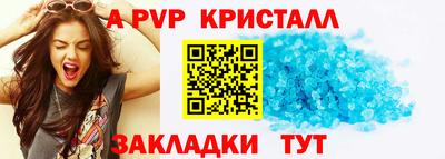 apvp Конаково