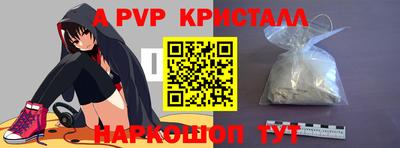 mdpv Сланцы