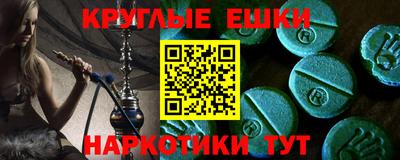 индика Комсомольск-на-Амуре