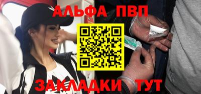 apvp Конаково