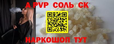 jwh Коммунар