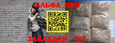 apvp Конаково