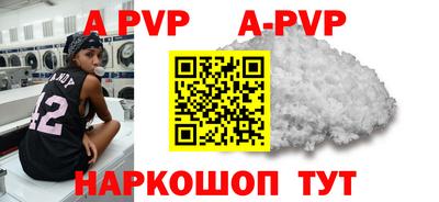 индика Комсомольск-на-Амуре