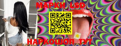 мефедрон Славгород