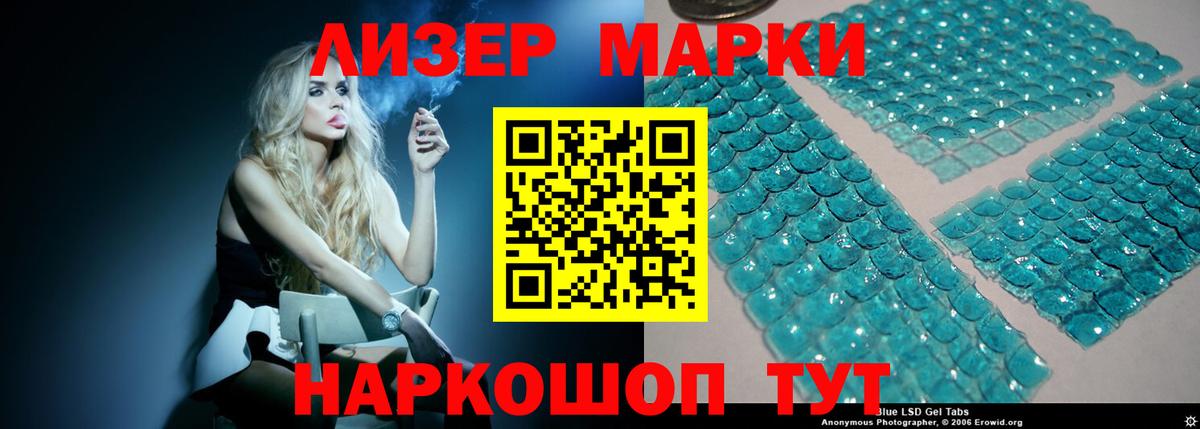 Кстово  Лсд 25 экстази ecstasy  Вход с VPN  ЛСД экстази кислота 