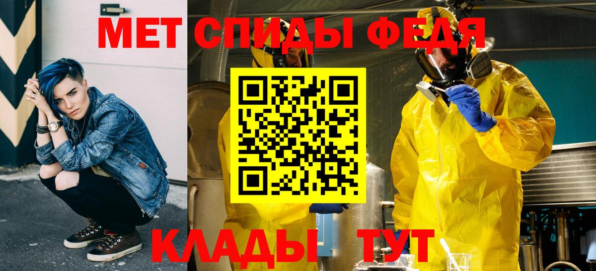 МЕТАМФЕТАМИН винт  Вход с VPN  Кстово 