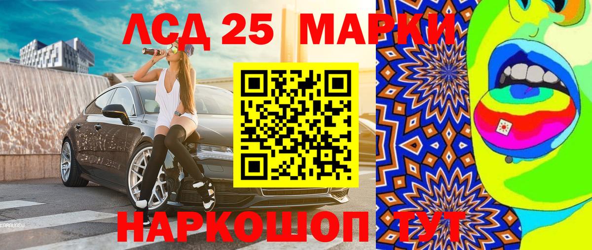 Кстово  Марки NBOMe 1500мкг  Марки NBOMe 1500мкг  Вход с VPN 