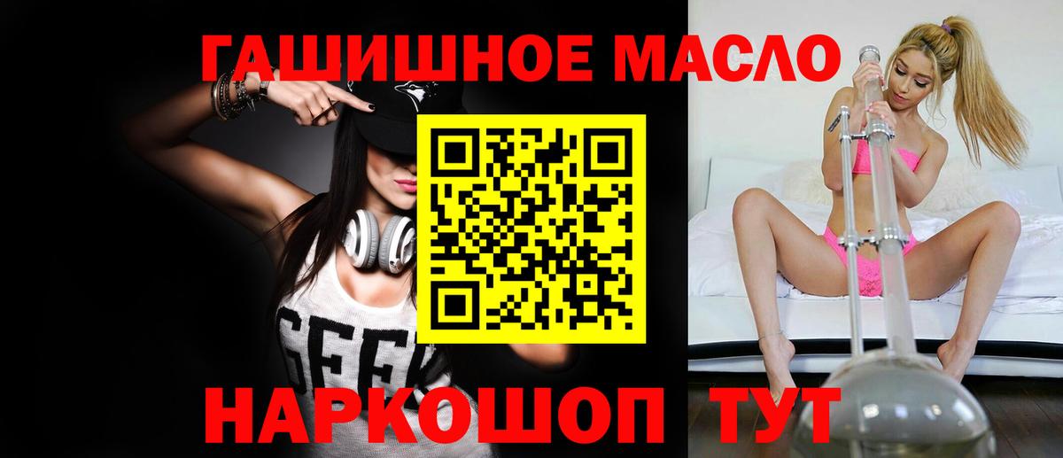 Дистиллят ТГК вейп  ТГК Wax  Кстово  Вход с VPN 