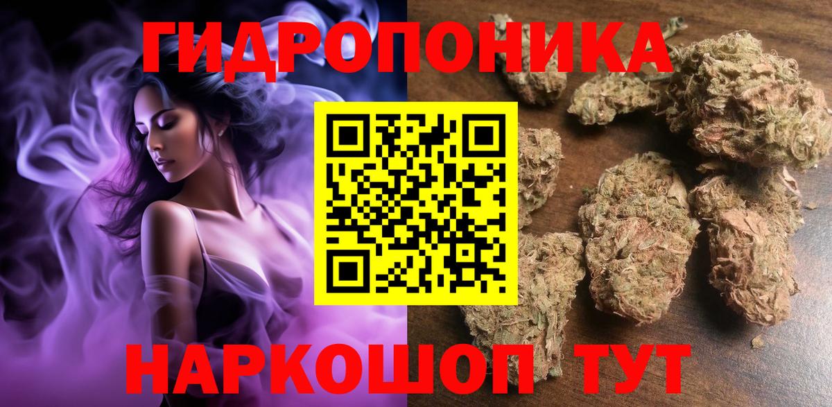 Кстово  Канабис сатива  Шишки марихуана Bruce Banner  Марихуана Bruce Banner  Вход с VPN 